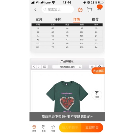 Áo phông nelly heybig sale (có sẵn) trái tim sayso wait