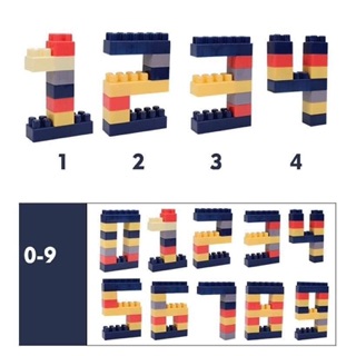 Bộ Lego 220 chi tiết