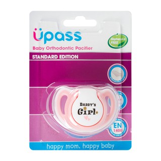 1 CHIẾC TY NGẬM CHỈNH NHA cho bé, không BPA - Upass UP0283N