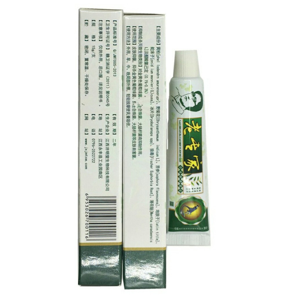 Kem Bôi Ngoài Da Chống Nứt Nẻ Bong Tróc Khô Da Cực Hiệu Quả | BigBuy360 - bigbuy360.vn