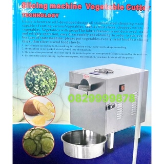 MÁY CẮT HÀNH LÁ CÔNG NGHIỆP ( MÁY LỚN 200W )