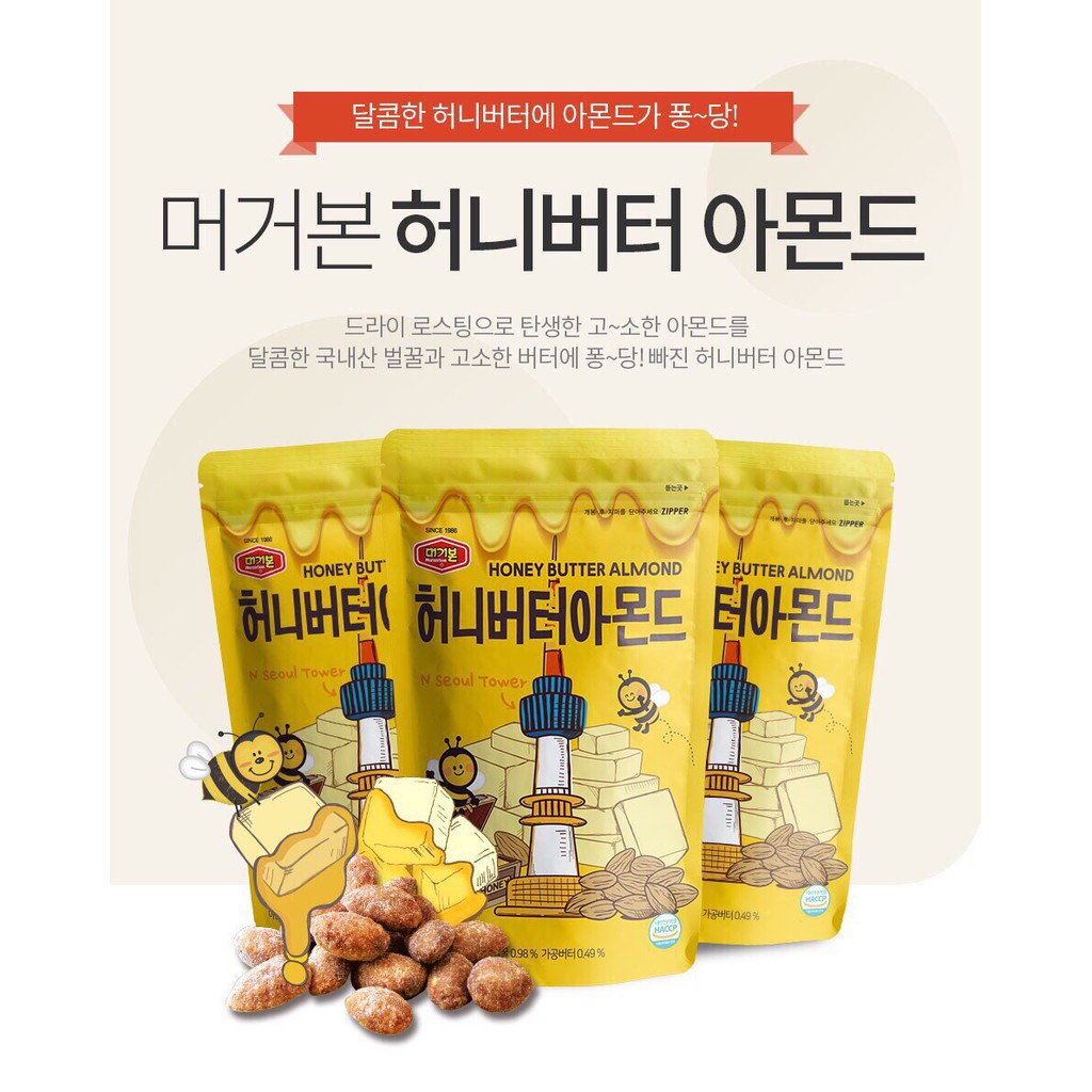 Hạnh Nhân Rang Bơ Mật Ong Hàn Quốc Honey Butter Almond 200g