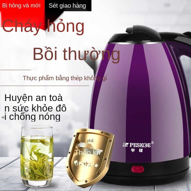 Ấm siêu tốc mái vòm chính hãng, gia dụng bằng thép không gỉ, giữ nhiệt, ngắt điện tự động đun nước