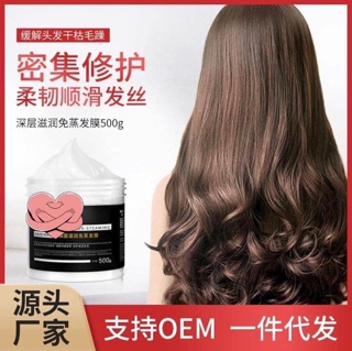 Ủ tóc pinky pinky chính hãng ( hàng có sẵn )