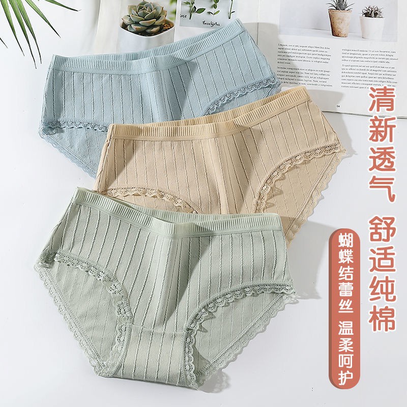 Nam nữ quần lót nữ cotton 100% bông kháng khuẩn Phần mỏng thoáng khí eo cô gái lớn kích thước ren tam giác