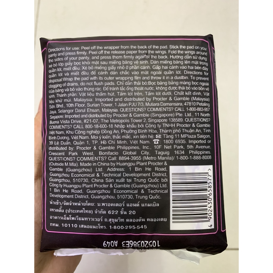 Băng vệ sinh ban đêm Whisper Skin Love chống tràn siêu mỏng 6 miếng 31CM