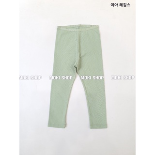 Legging thun gân cho bé