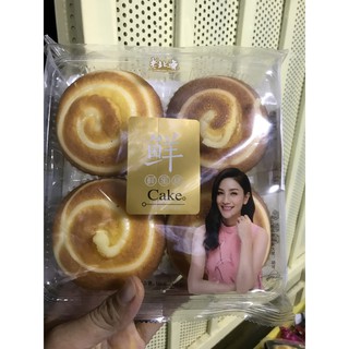 Thanh Hóa - Bánh bông lan phô mai khay 4 cái hiệu Laobeijing 168g