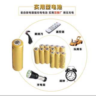 Vỉ 4 viên pin AA 700mah