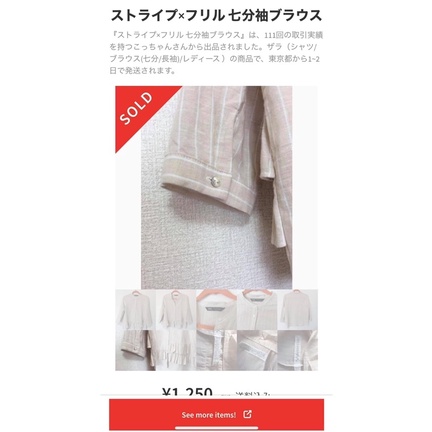 áo soni cổ tròn vải linen hàng xuất khẩu