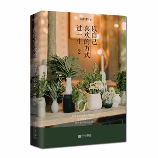 [YIZIJIXIHUAN] sản phẩm 145