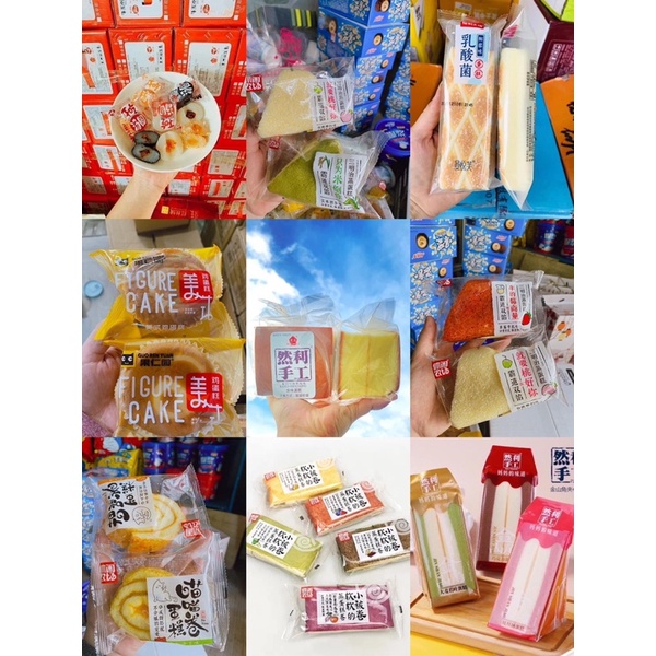 [ GIÁ SỈ HCM ] Thùng bánh Đài Loan nguyên vị - Shop sỉ