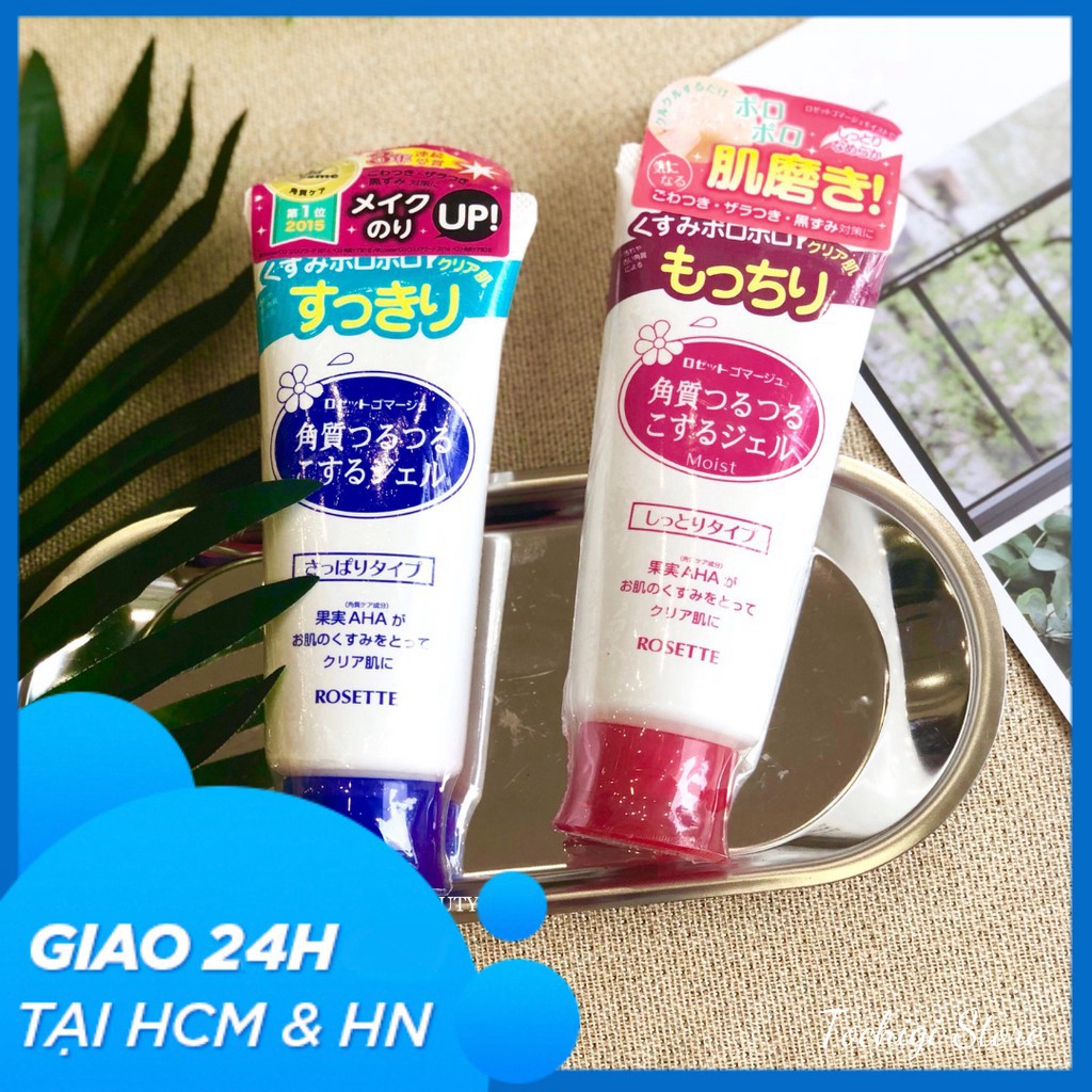 Gel tẩy tế bào chết Rosette Peeling Gel Nhật Bản (No.1 Cosme) nk032