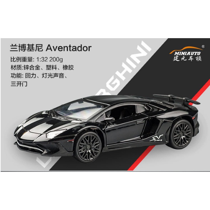 Đồ chơi Xe mô hình hợp kim Lamborghini SV LP750-4 cao cấp, tỷ lệ 1:32, quà tặng, trang trí, sưu tầm.