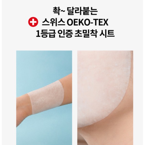 Mặt nạ làm mềm và cấp ẩm cho da Biomeek Sensimetic Soothing Mask 28g