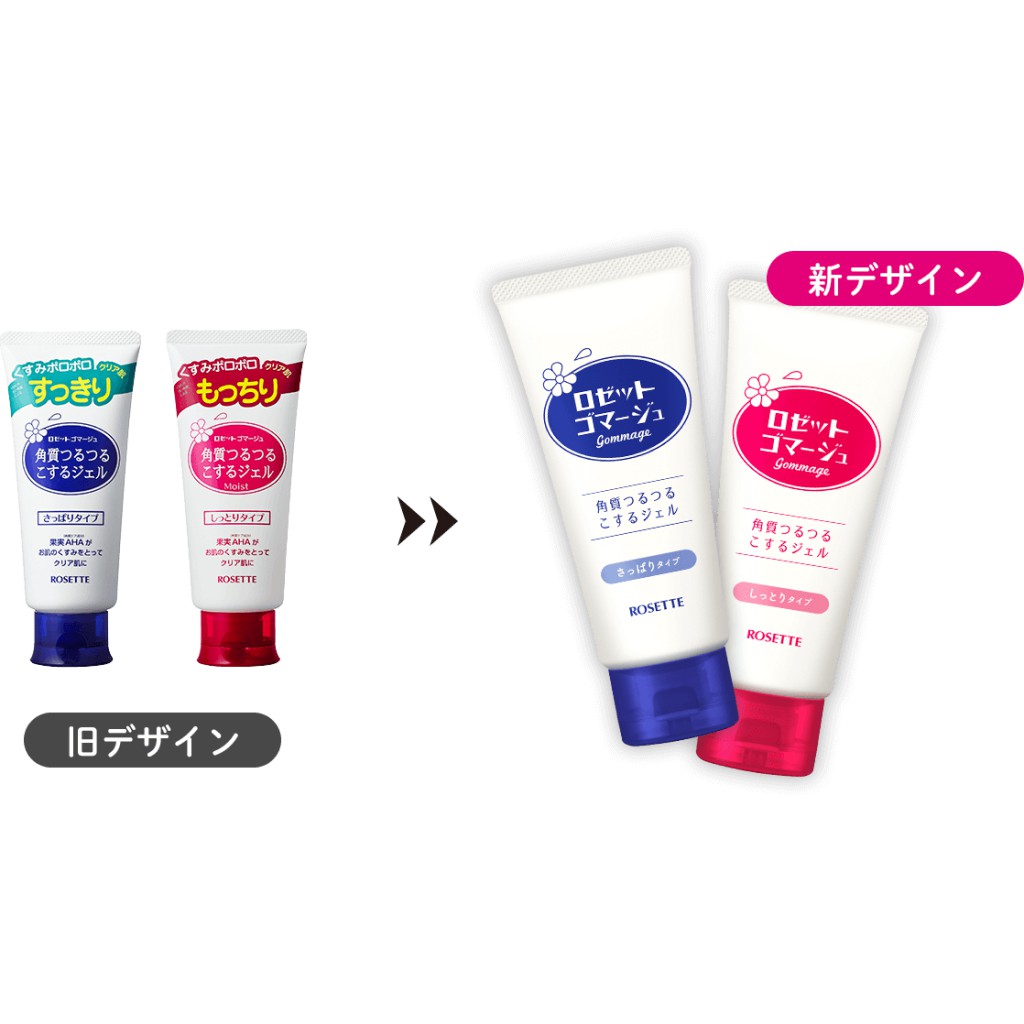 Tẩy Tế Bào Chết Rosette Gommage Peeling Gel Số 1 Cosme Nhật chiết xuất từ thiên nhiên 120g | BigBuy360 - bigbuy360.vn