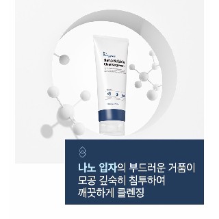 200ml*2ea Sữa rửa mặt tạo bọt DR+ Banggiwon Nano Hàn Quốc