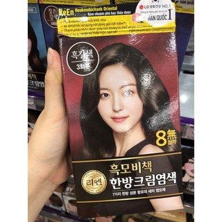 KEM NHUỘM PHỦ BẠC THẢO DƯỢC CHUYÊN NGHIỆP REEN MÀU NÂU ĐEN