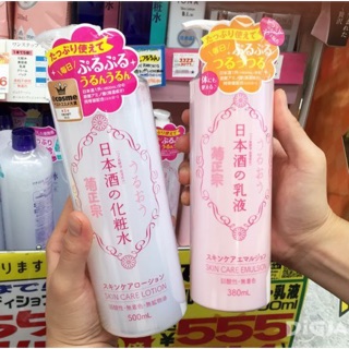 Sake toner Kiku masamune  - Chiết xuất từ rượu Sake