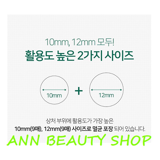 Miếng Dán Mụn Some By Mi Clear Spot Patch | BigBuy360 - bigbuy360.vn