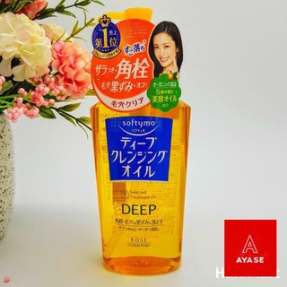 Dầu tẩy trang Kose Softymo Deep Cleansing Oil 230ml