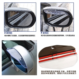Bộ 2 vỏ bọc kính chiếu hậu chống mưa chống nắng linh hoạt chất lượng cao cho xe hơi