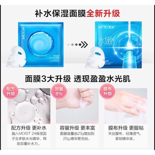 Mặt nạ Wetcode