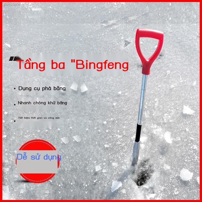 Bọ cạp băng ba sông hình nón công cụ phá nhân tạo máy khoan đá mùa đông tác đánh cá đập vỡ thiết bị