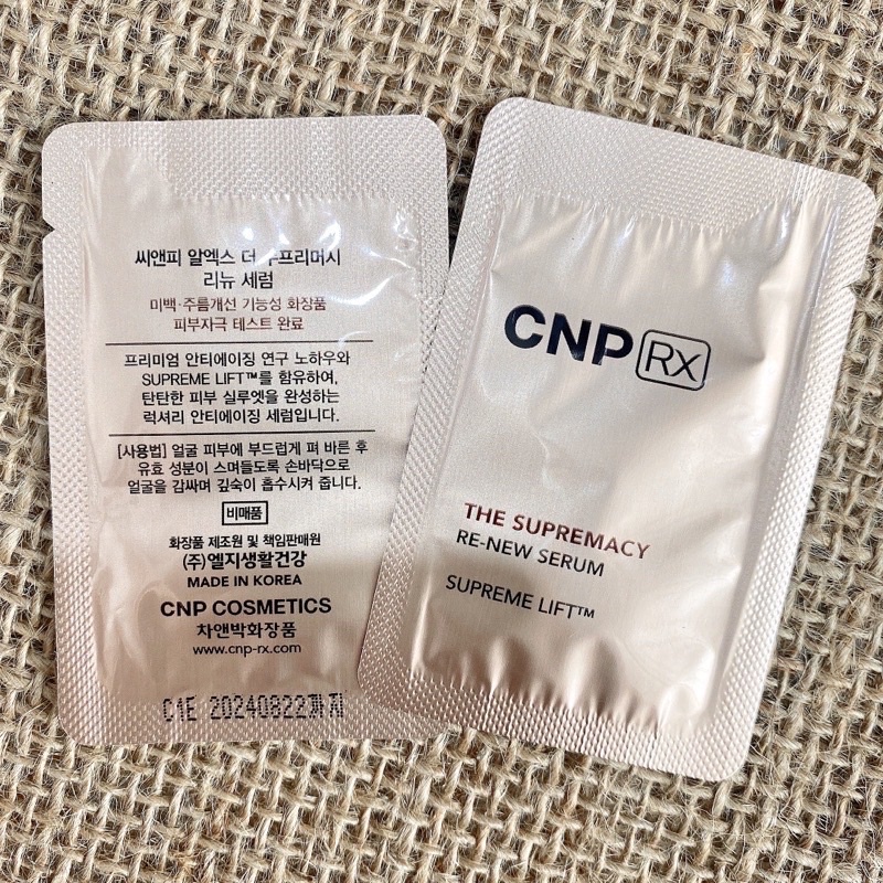 Combo 10 gói tinh chất trẻ hoá làn da cnp rx date 2024