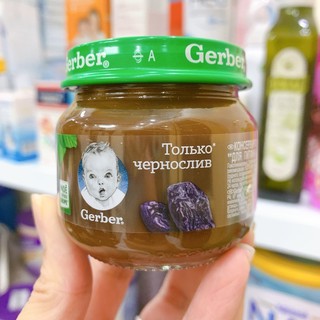 Mận đen Nghiền Nga (từ 4m+)