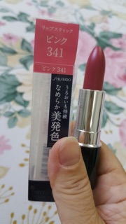 💄Son Shiseido Integrate Gracy 