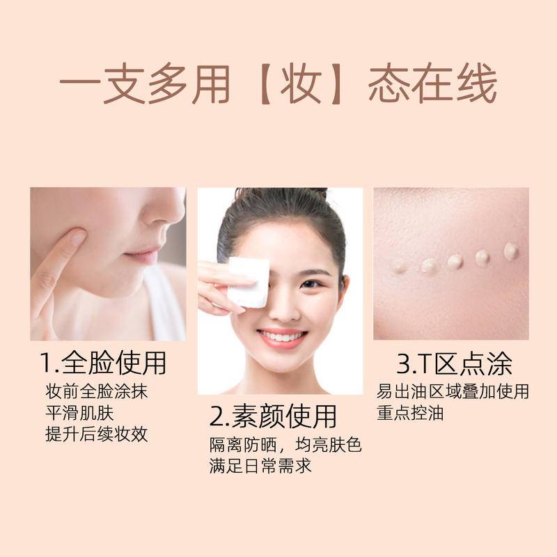 Kem Nền Dạng Lỏng 35Ml Lâu Trôi Dưỡng Ẩm Làm Trắng Da