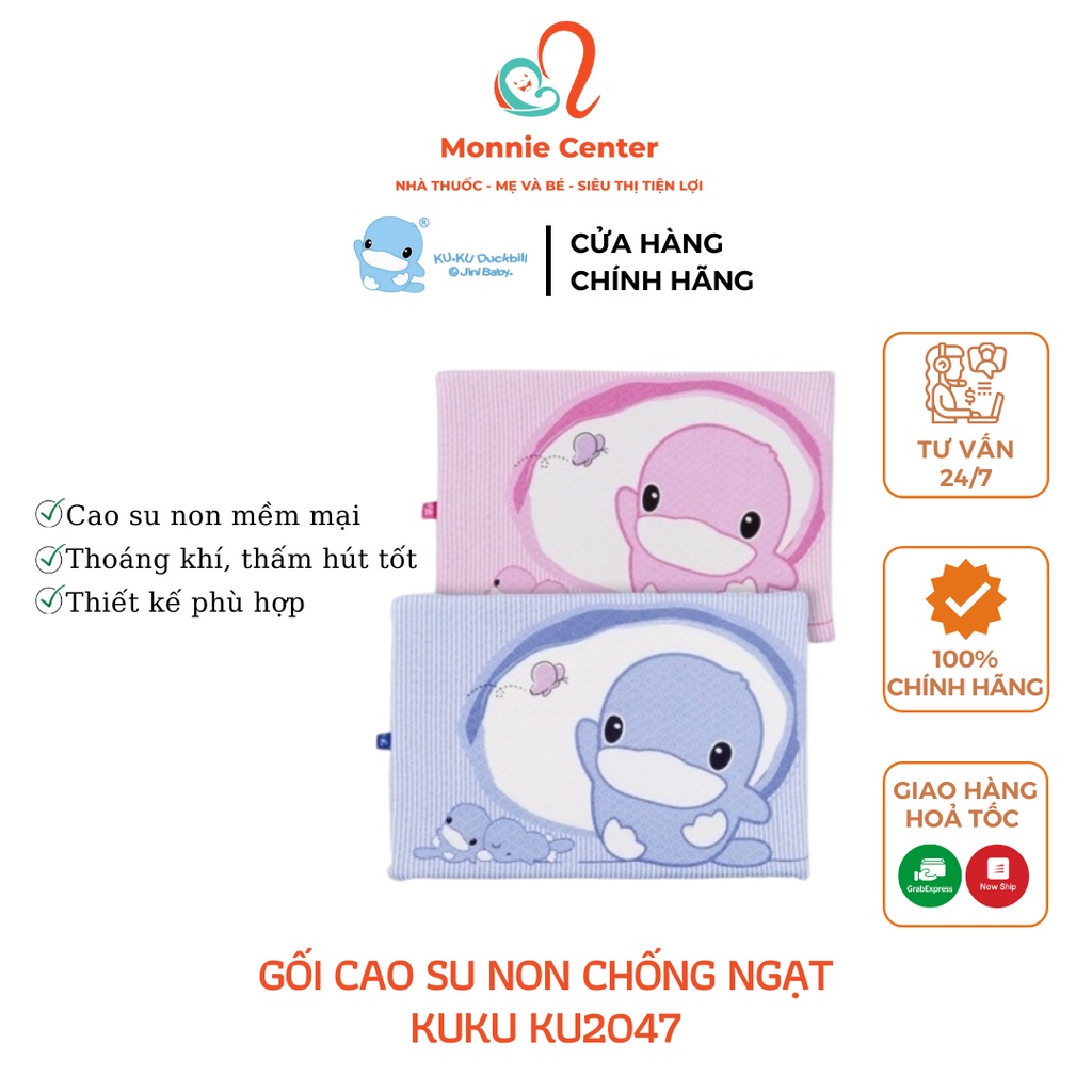 Gối Cao Su Non Chống Ngạt Thoáng Khí KUKU KU2047 Cho Bé - Monnie Center