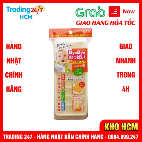 [Hỏa tốc HCM] Khay đựng đồ ăn dặm 8 ngăn có nắp Kokubo Nội địa Nhật Bản