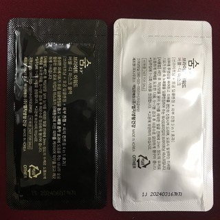 Mặt Nạ Thải Độc SUM Hàn Quốc - Mask Sủi Bọt Hút Chì