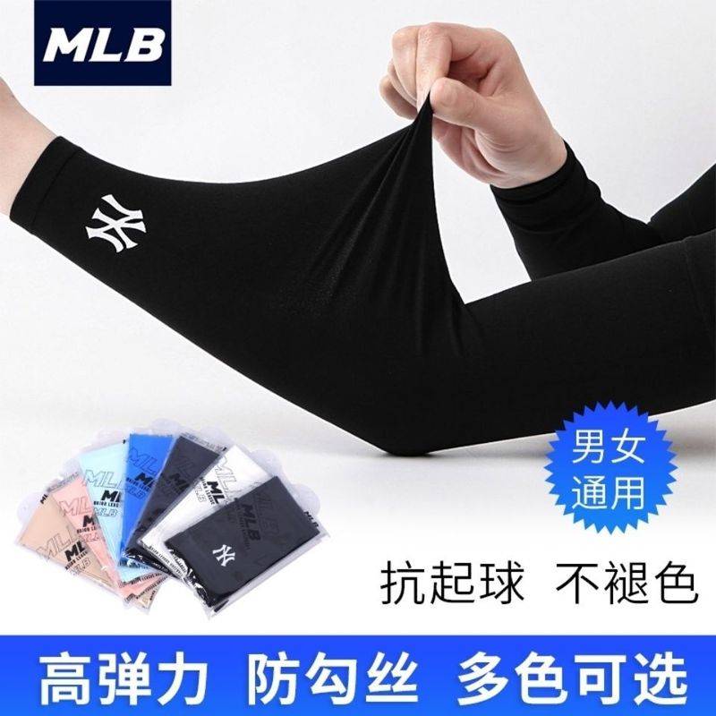 MLB Ống Tay Áo Chống Nắng Và Tia Uv Phong Cách Hàn Quốc Cho Nam Và Nữ