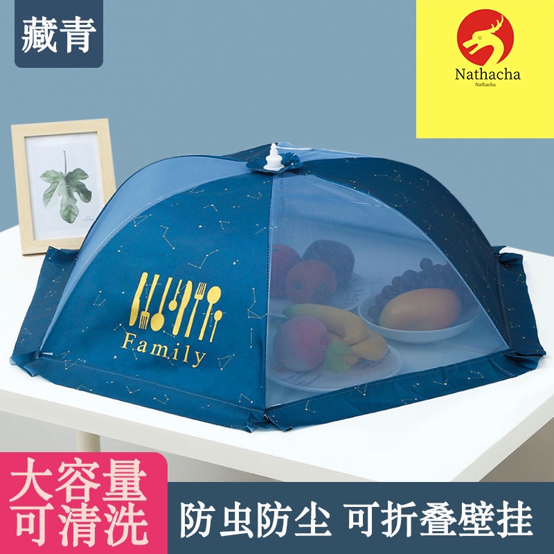 Lồng bàn đậy thức ăn đa năng kích thước lớn có thể gấp gọn thiết kế mới tiện dụng cho mùa hè