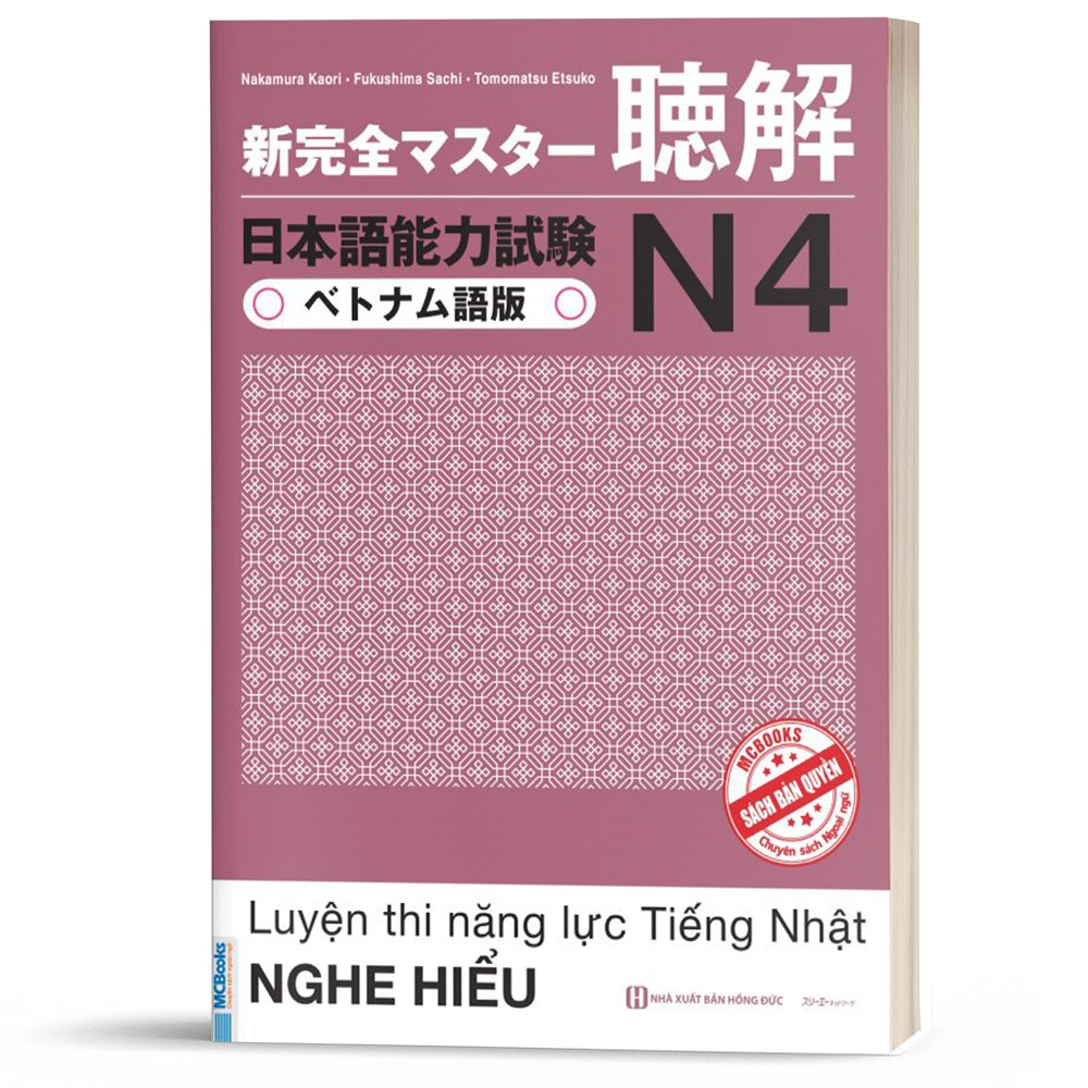 Sách - Combo Luyện Thi Năng Lực Tiếng Nhật N4