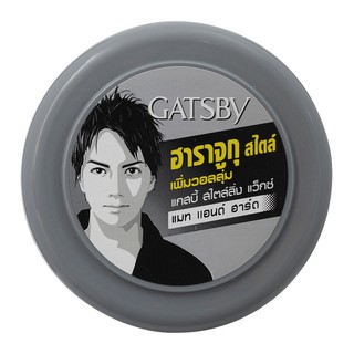 (Bill) Sáp vuốt tóc GATSBY WAX – Thái Lan kr hàng nhập.
