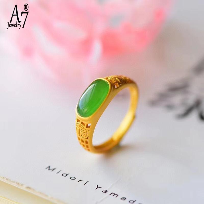 Nhẫn Kiểu Yên Ngựa Retro Trung Tính Dành Cho Nam Và Nữ A7