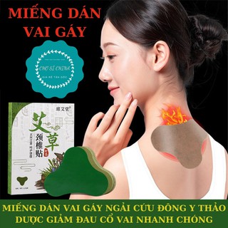 [1 Hộp 12 Miếng ] Dán Ngải Cứu Giảm Đau Cổ Vai Gáy AICAO JingZhuitie, Giảm Đau Xương Khớp, Bong Gân, Đau Mỏi Lưng