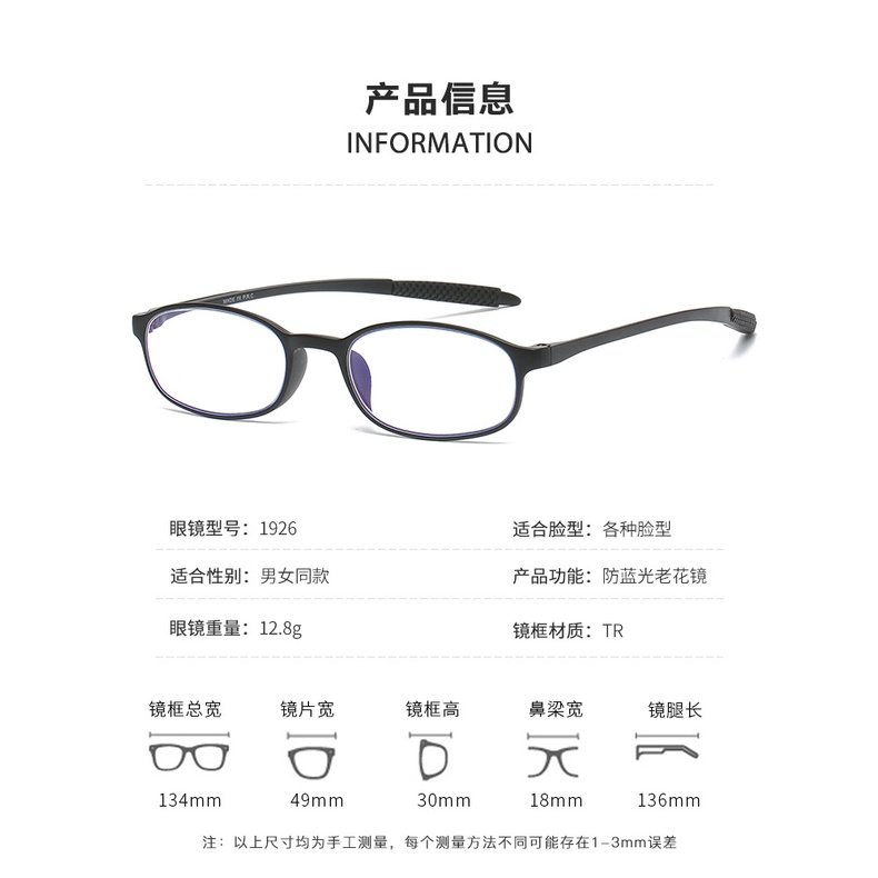 Kính TR90 Gọng Vuông Chống Tia Bức Xạ