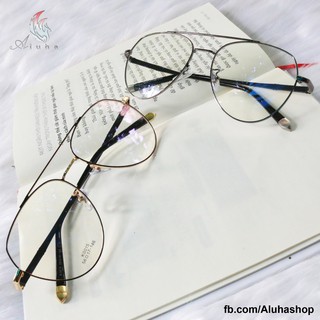 Gọng kính Retro họa tiết dung nham tinh tế phong cách thầy Ngạn - K0015 - Aluha