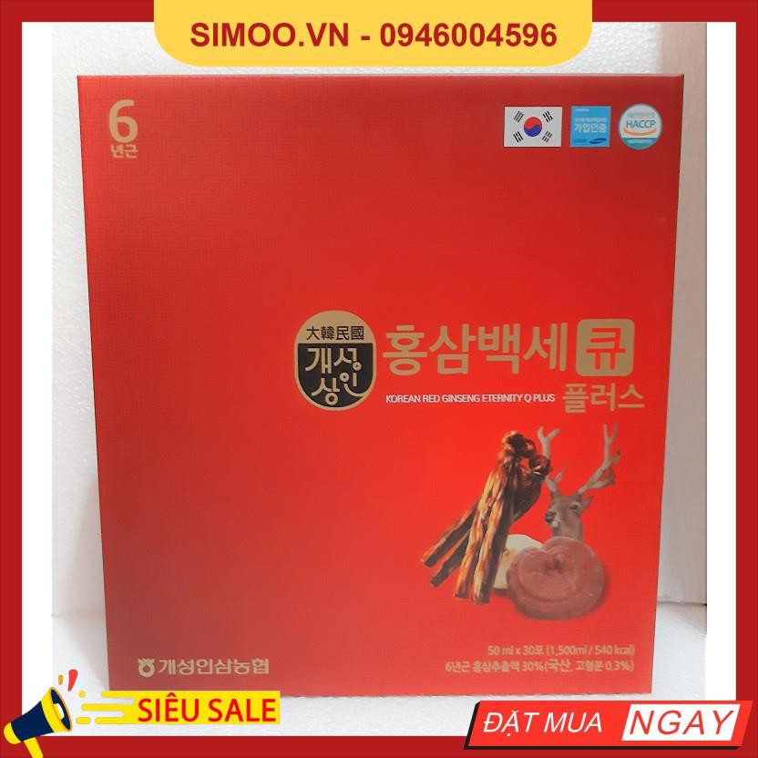 💥 ⚡ SẢN PHẨM CHÍNH HÃNG 💥 ⚡ Nước hồng sâm nhung hươu Q Plus Hàn quốc (20 gói x 50ml) kèm túi đựng 💥 ⚡