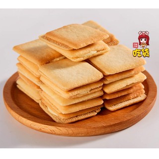 BÁNH QUY SOCOLA TRẮNG [HỘP QUÀ TẶNG]