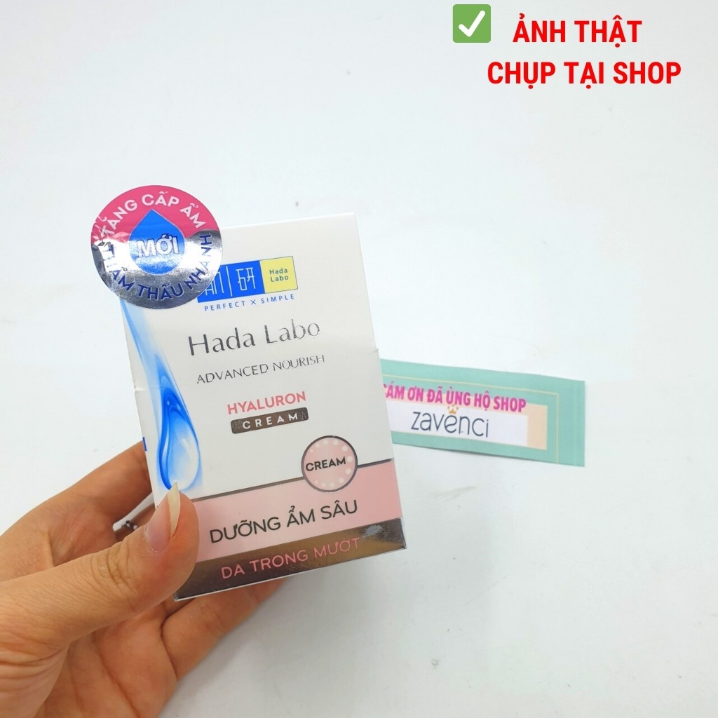 Kem Dưỡng Ẩm HADA LABO Advanced Nourish Cấp Ẩm Tối Ưu Cho Cả Da Khô Trong Thời Tiết Lạnh (50g)