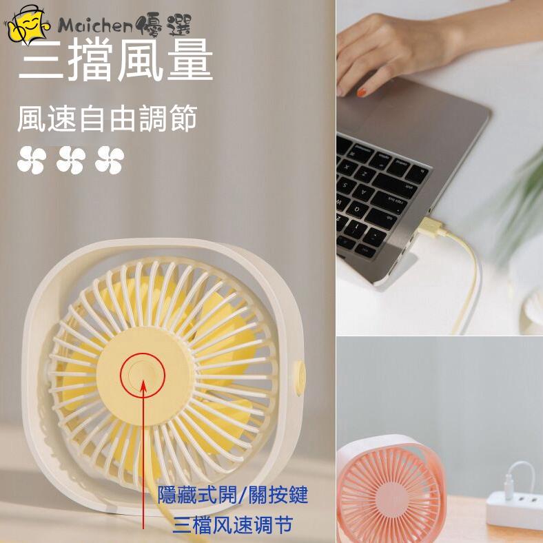 quạt usb để bàn mini