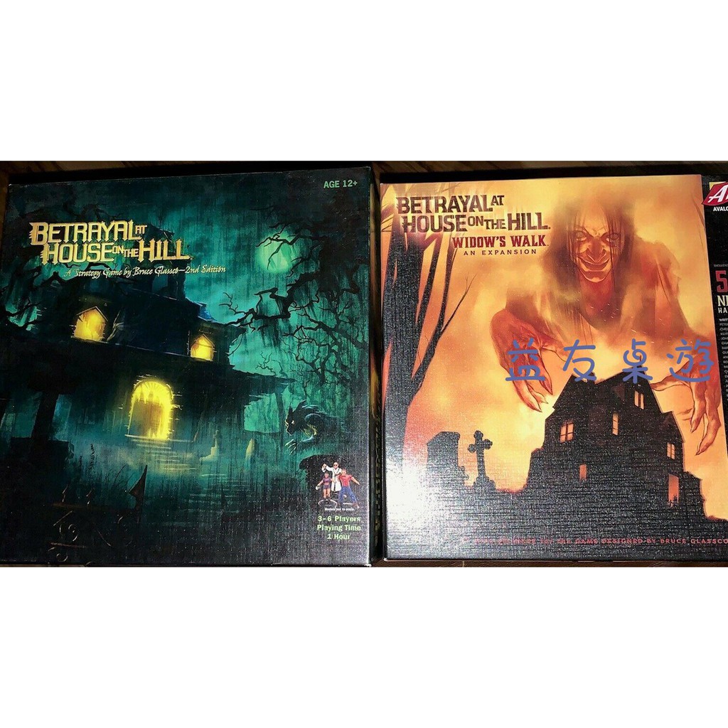 Bộ Thẻ Đánh Nền + Hộp Mở Rộng In Chữ Betrayal At House On The Hill Haunt House