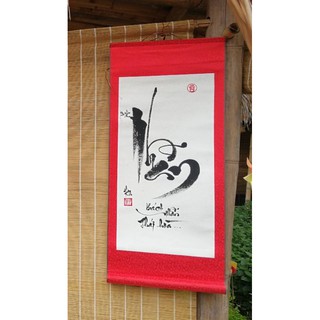 Tranh Chữ Thư Pháp Cha Mẹ