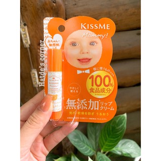 Son dưỡng cho mẹ bầu và em bé kiss me mommy nhật bản